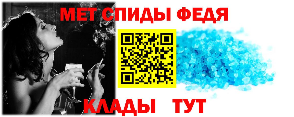 АМФЕТАМИН Premium Мыски