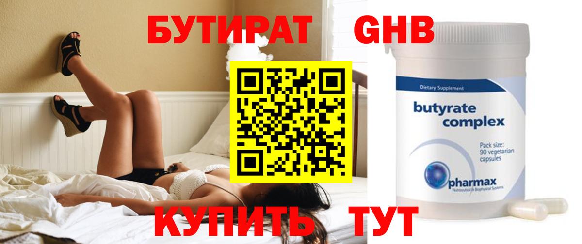 МАРИХУАНА  ГАШИШ  Бошки Шишки  Меф МЯУ МЯУ   Cocaine  Мыски  Вход с VPN 