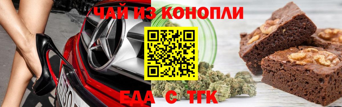 ТГК Мыски