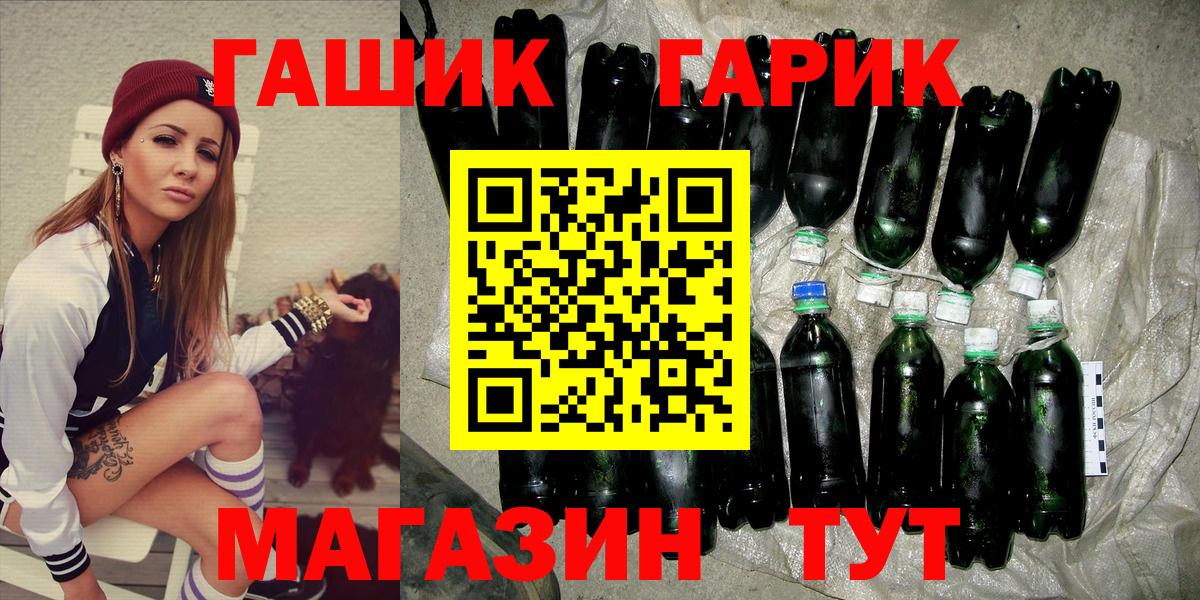 ГАШИШ  где найти   Вход с VPN  Мыски  ГАШ AMNESIA HAZE  Гашиш hashish 