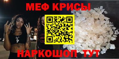 соль ск Гусев