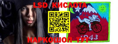 соль курить ск Гусь-Хрустальный