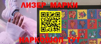 марихуана Гусиноозёрск