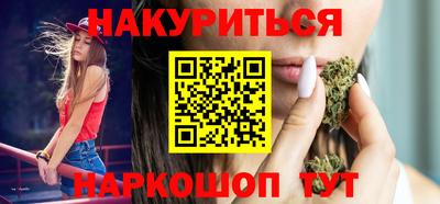 марихуана Гусиноозёрск
