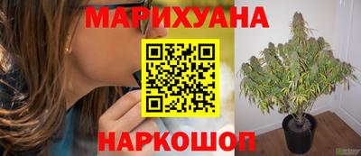 соль курить ск Гусь-Хрустальный