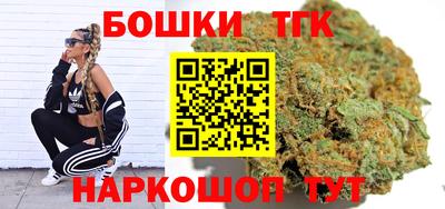 марихуана Гусиноозёрск
