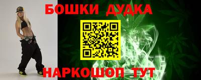соль ск Гусев