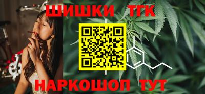 марихуана Гусиноозёрск