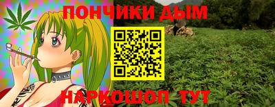 марихуана Гусиноозёрск