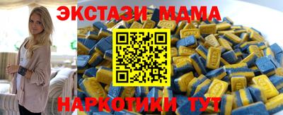 соль ск Гусев