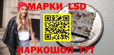 марихуана Гусиноозёрск