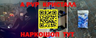 apvp Дубна
