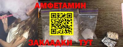 соль курить ск Гусь-Хрустальный
