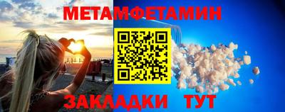 соль ск Гусев
