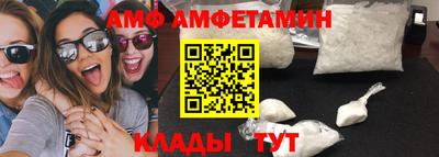 apvp Донецк