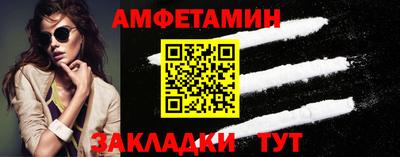 соль ск Гусев