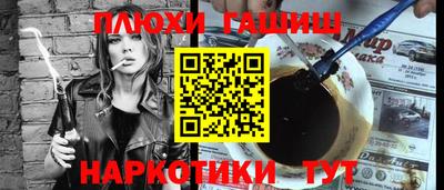 соль ск Гусев