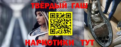 марихуана Гусиноозёрск