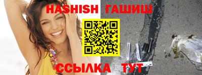соль курить ск Гусь-Хрустальный