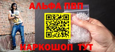 соль ск Гусев
