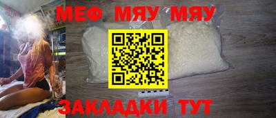 марихуана Гусиноозёрск