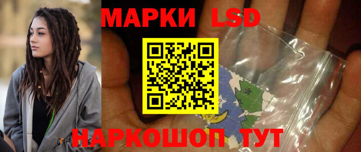 ЛСД экстази ecstasy Мыски