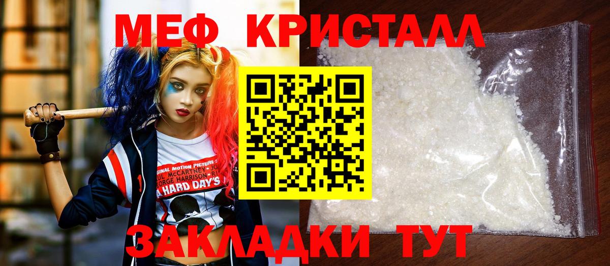 Меф  Мефедрон 4 MMC  купить наркоту  Меф  Мыски  ссылка на мегу зеркало  Вход с VPN 
