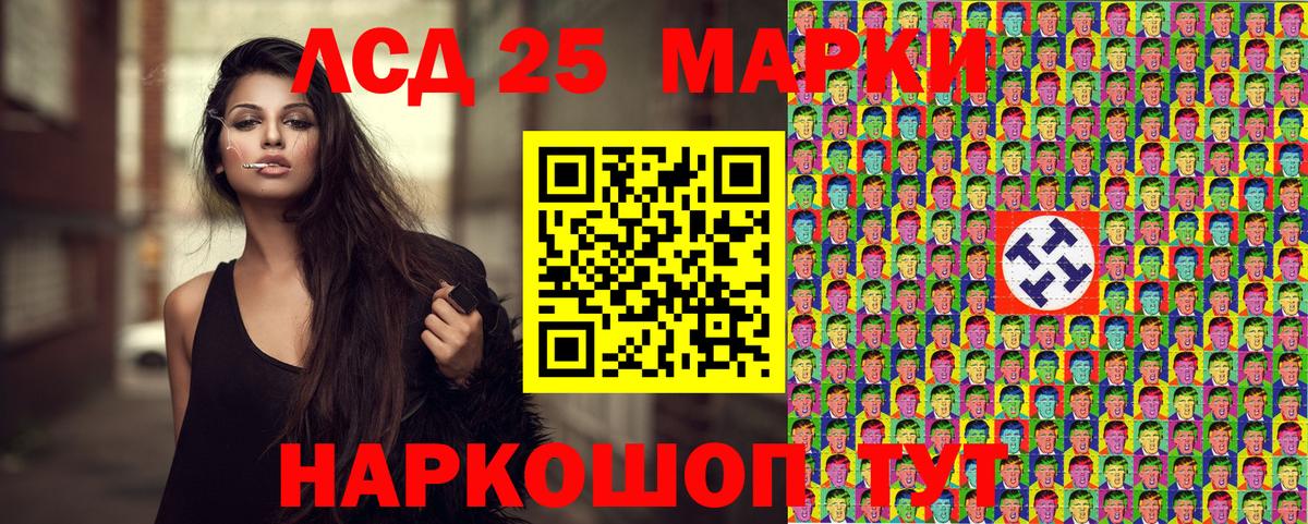 Марки NBOMe 1,8мг  Марки NBOMe 1,8мг  Мыски  Марки N-bome  Вход с VPN 