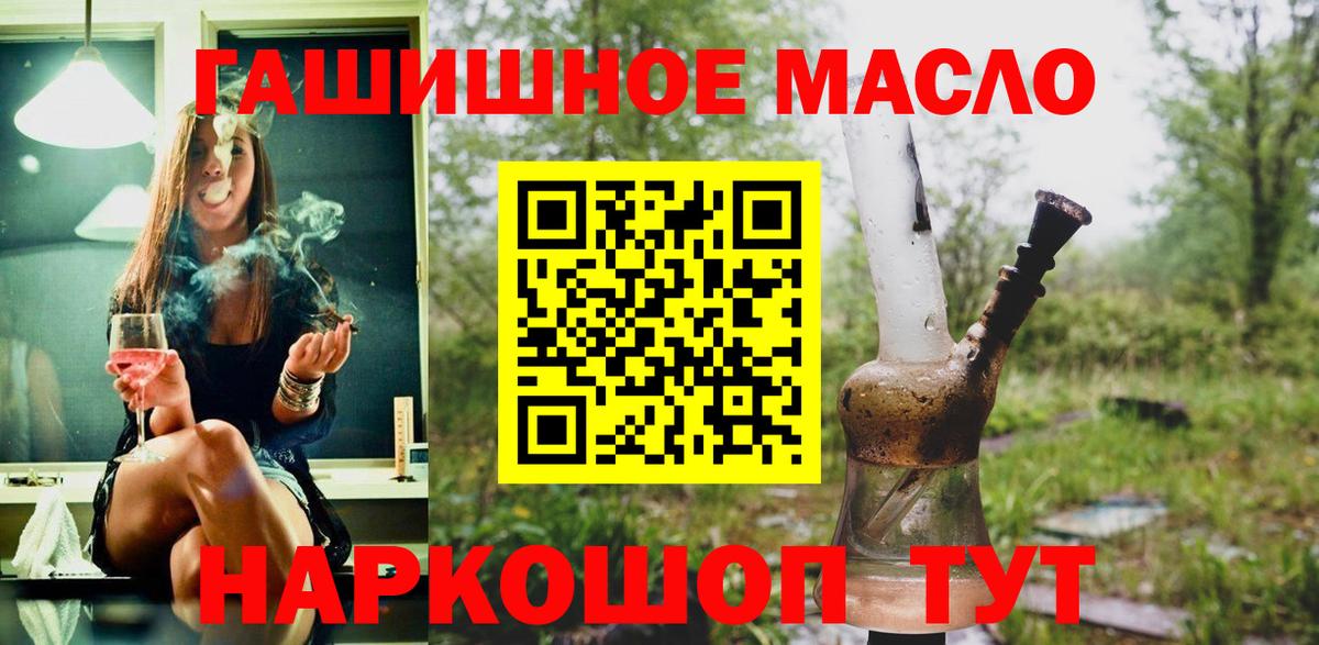 ТГК Wax  Вход с VPN  Мыски 